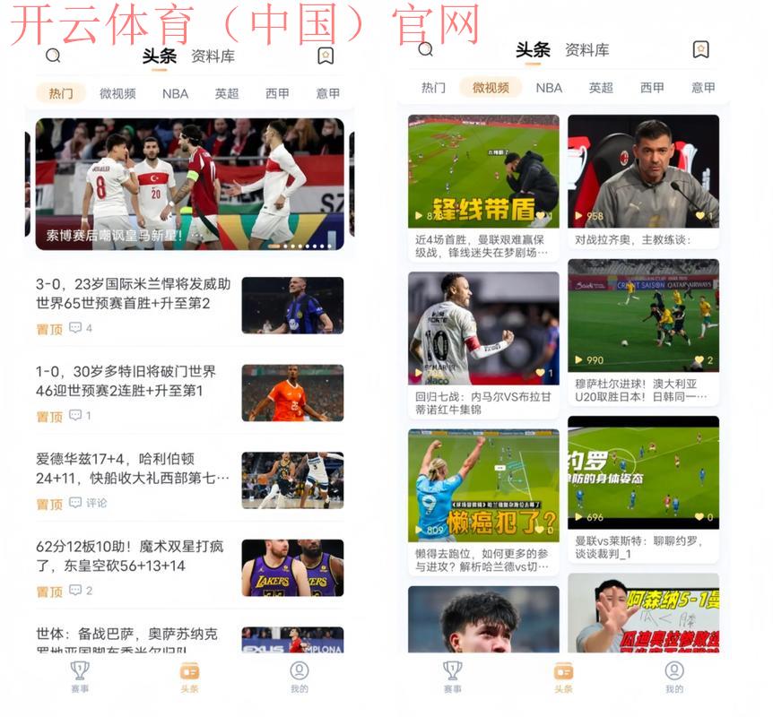 体育皇冠官网下载安卓版, 如何安全下载体育皇冠安卓版并享受精彩体育直播体验