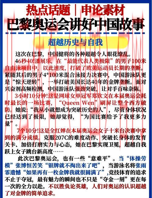 体育皇冠为什么下不了, 探讨体育皇冠无法投注的常见问题与应对策略
