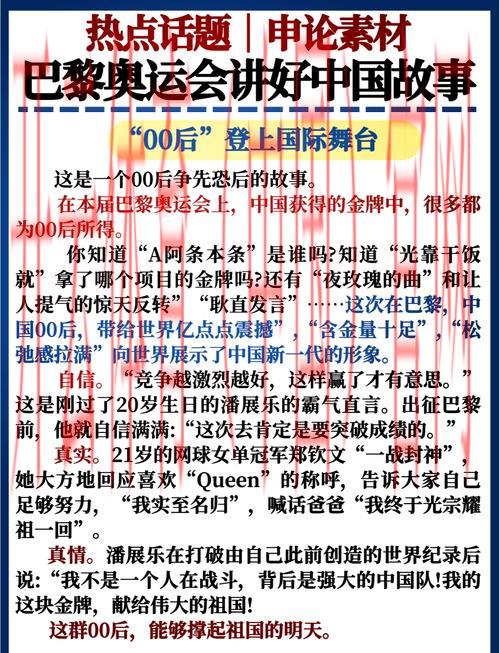 体育皇冠为什么下不了, 探讨体育皇冠无法投注的常见问题与应对策略