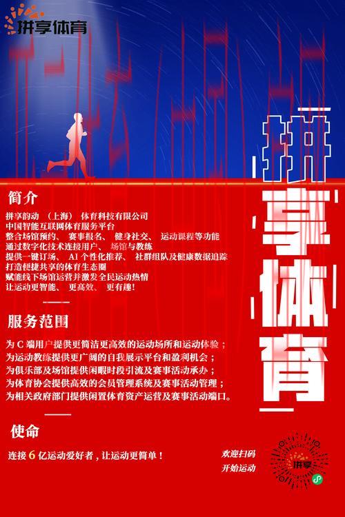 体育皇冠官网手机版下载安装, 如何顺利下载安装体育皇冠官网手机版以便畅享体育赛事