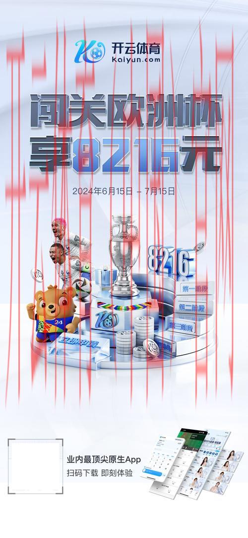 体育皇冠官网手机版下载安装, 如何顺利下载安装体育皇冠官网手机版以便畅享体育赛事