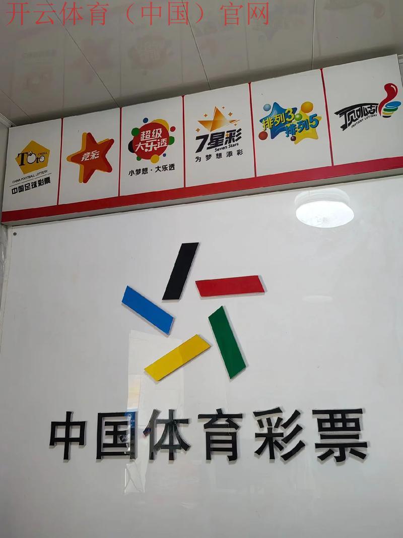 皇冠体育购彩靠谱么, 探讨皇冠体育购彩的安全性与可靠性有哪些关键因素？