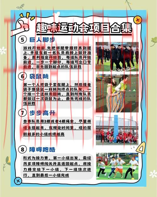 皇冠333体育, 探索皇冠333体育的魅力与优势，助你畅玩各类体育项目