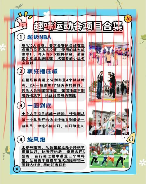 皇冠333体育, 探索皇冠333体育的魅力与优势，助你畅玩各类体育项目